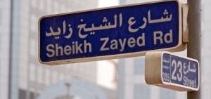 The ultimate driving experience